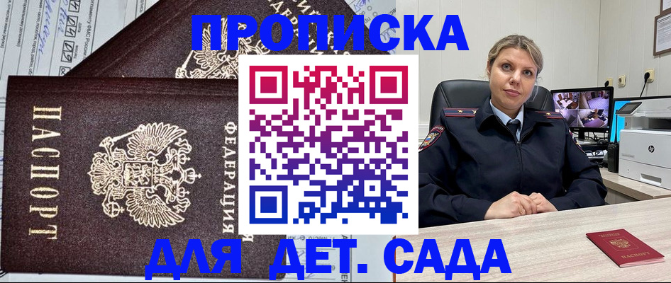 форма 3 в Яранске